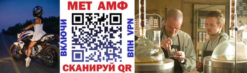 АМФ Розовый Купить Камызяк