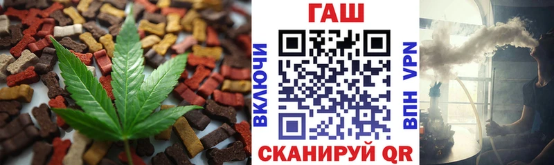 Cannafood конопля  Купить  Камызяк 