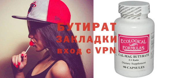 сатива Кодинск