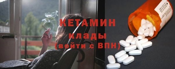 метамфетамин Козельск