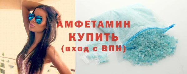 метамфетамин Козельск