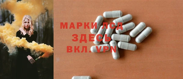 сатива Кодинск