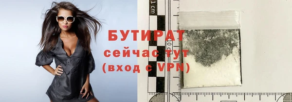 метамфетамин Козельск