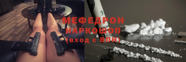 метамфетамин Козельск