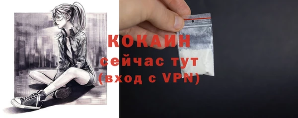 метамфетамин Козельск
