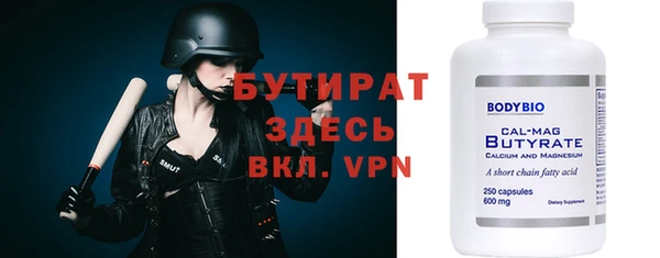 сатива Кодинск
