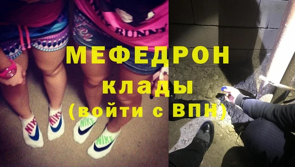 метамфетамин Козельск
