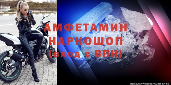 метамфетамин Козельск