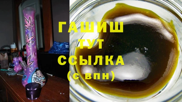 метамфетамин Козельск