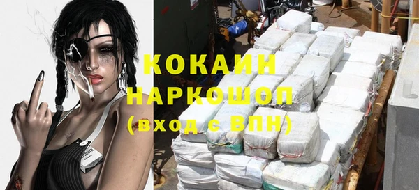 метамфетамин Козельск