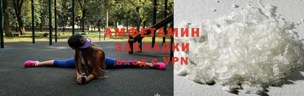 метамфетамин Козельск
