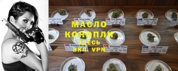метамфетамин Козельск