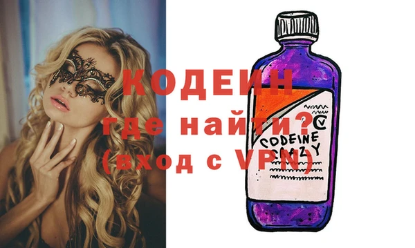 сатива Кодинск