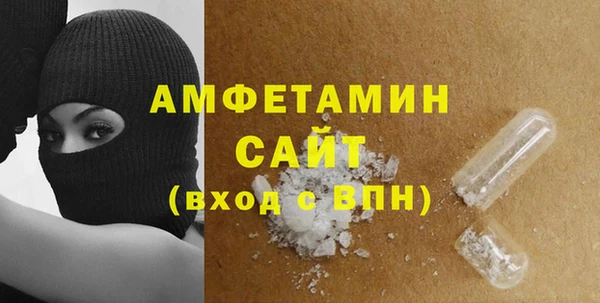 метамфетамин Козельск