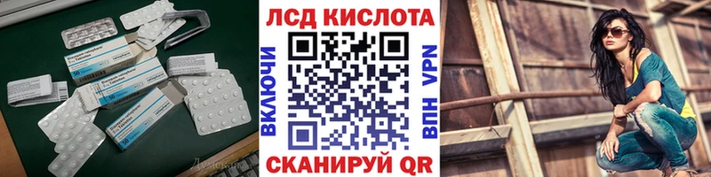 Лсд 25 экстази ecstasy  Купить где  Камызяк 