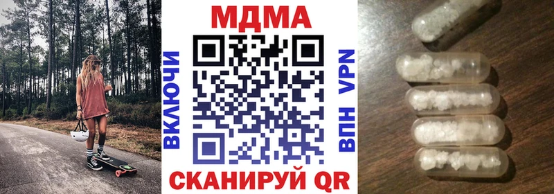 Купить  Камызяк  МДМА кристаллы 