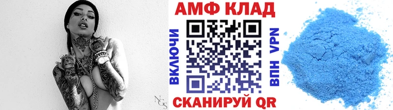 Купить где  Камызяк  Метамфетамин кристалл 
