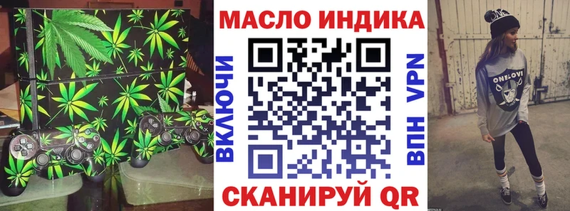 Купить  Камызяк  ТГК вейп 