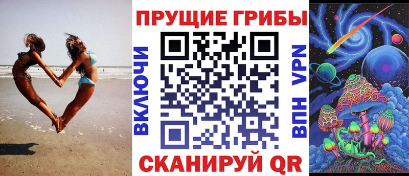Псилоцибиновые грибы мухоморы Камызяк