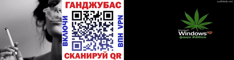 Купить закладки  Камызяк  МАРИХУАНА White Widow 